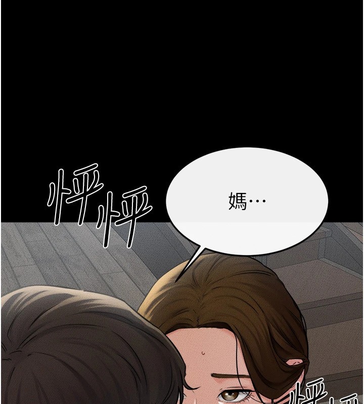 [韩国漫画] 继母与继姐 剧情,熟女人妻#[159P]-16