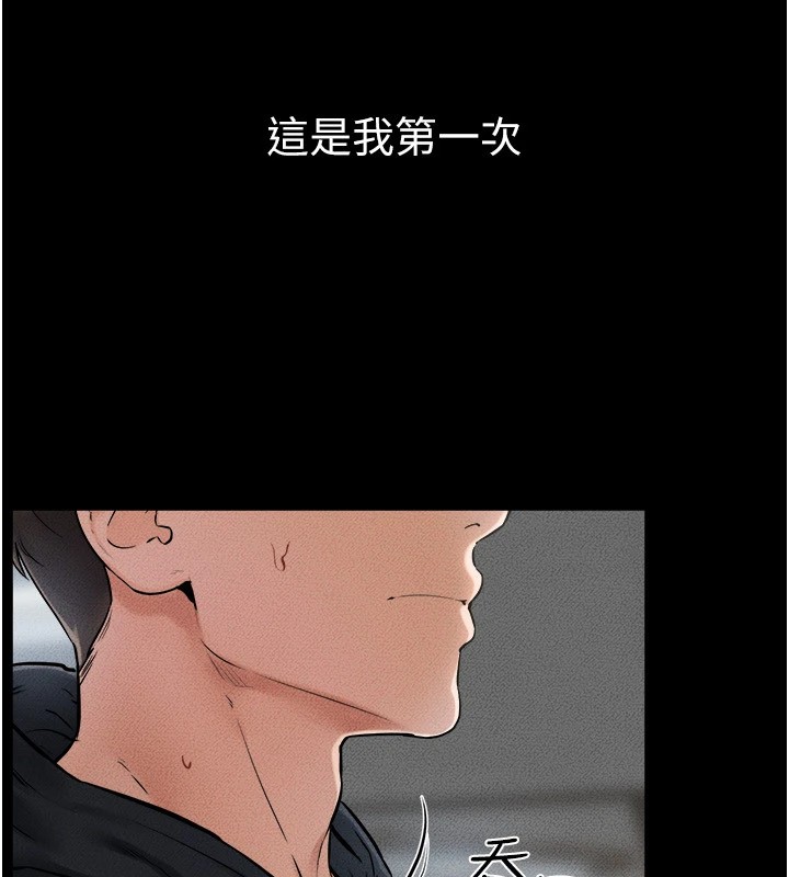 [韩国漫画] 继母与继姐 剧情,熟女人妻#[159P]-19