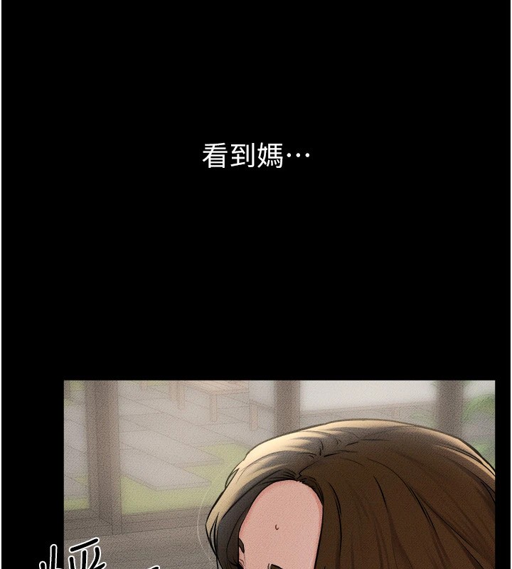 [韩国漫画] 继母与继姐 剧情,熟女人妻#[159P]-25