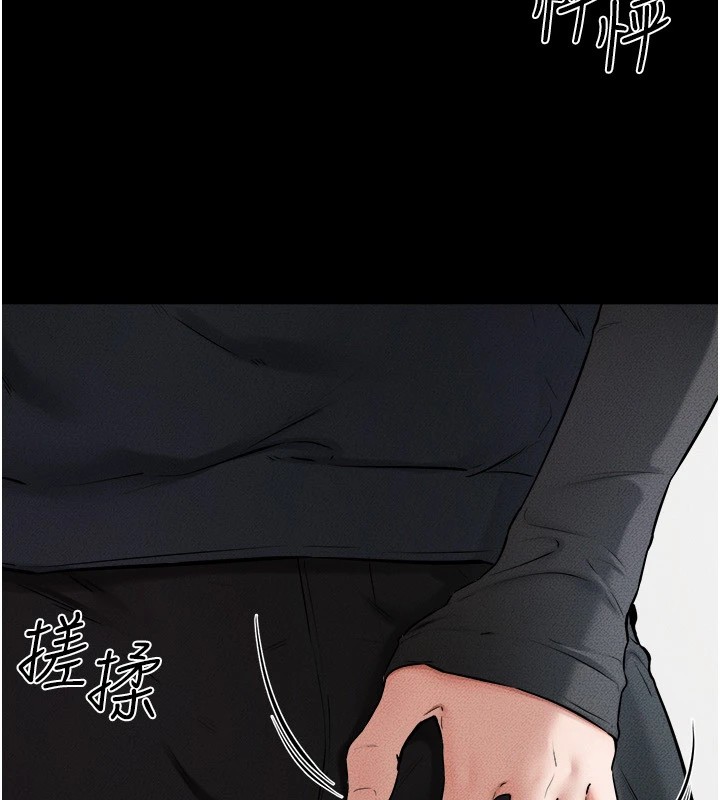 [韩国漫画] 继母与继姐 剧情,熟女人妻#[159P]-27