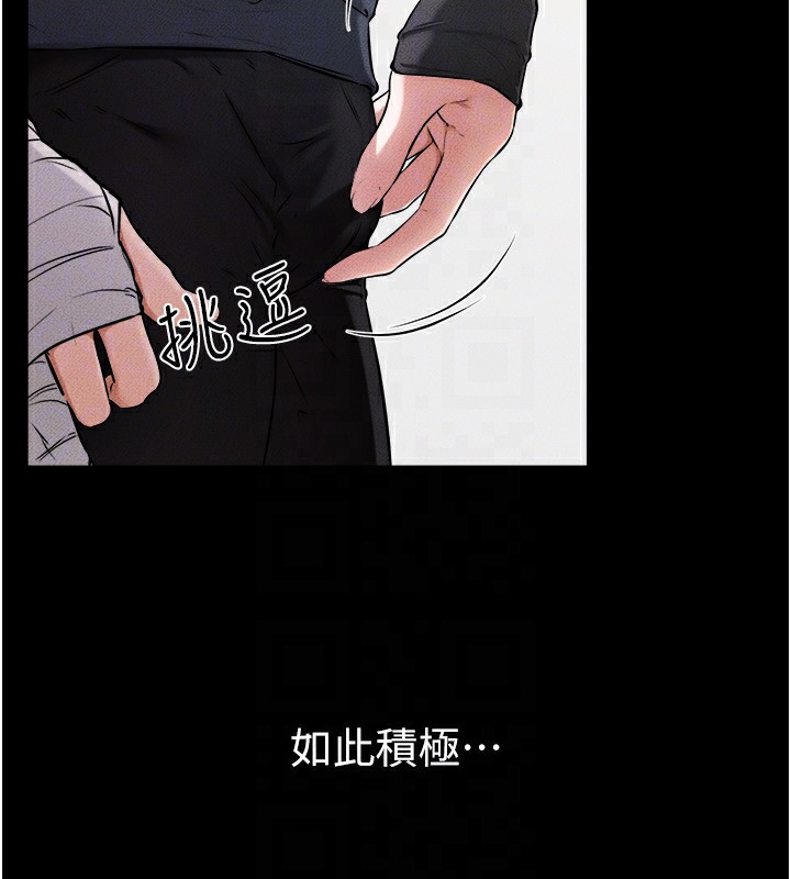 [韩国漫画] 继母与继姐 剧情,熟女人妻#[159P]-30