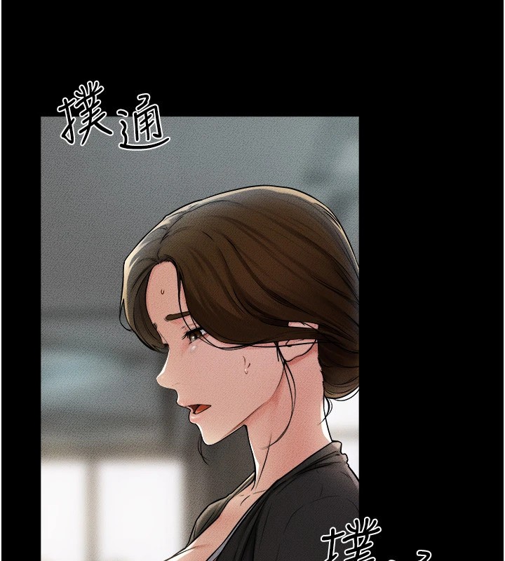 [韩国漫画] 继母与继姐 剧情,熟女人妻#[159P]-35