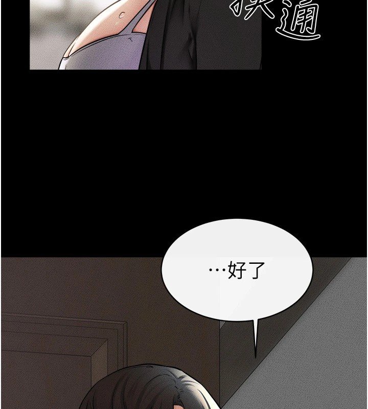 [韩国漫画] 继母与继姐 剧情,熟女人妻#[159P]-36
