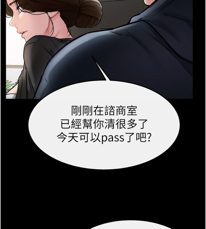 [韩国漫画] 继母与继姐 剧情,熟女人妻#[159P]-41
