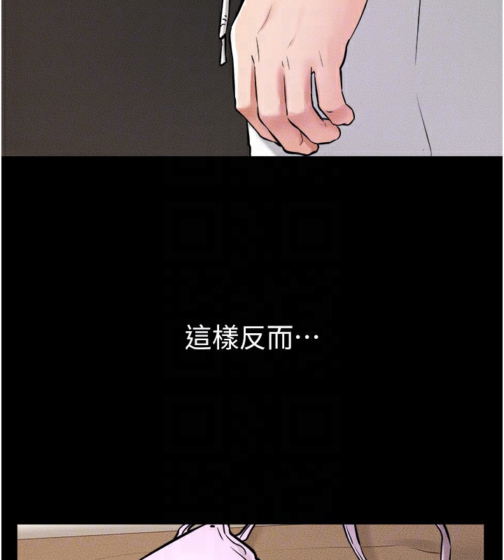 [韩国漫画] 继母与继姐 剧情,熟女人妻#[159P]-50