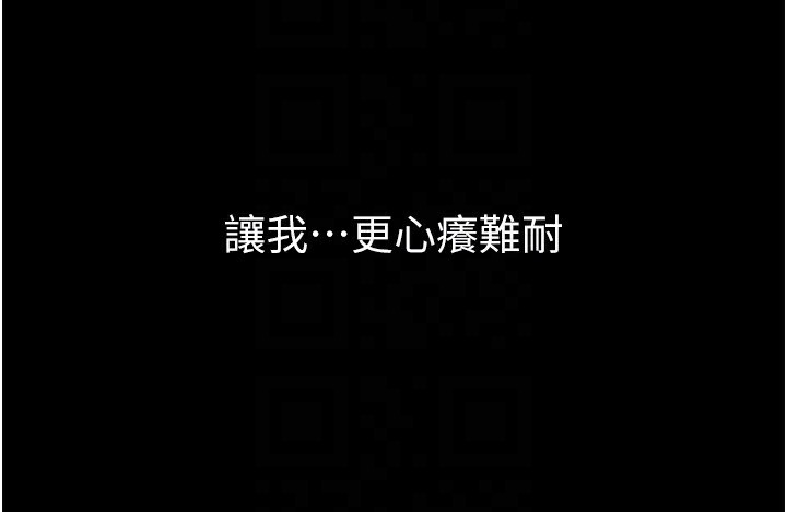 [韩国漫画] 继母与继姐 剧情,熟女人妻#[159P]-52
