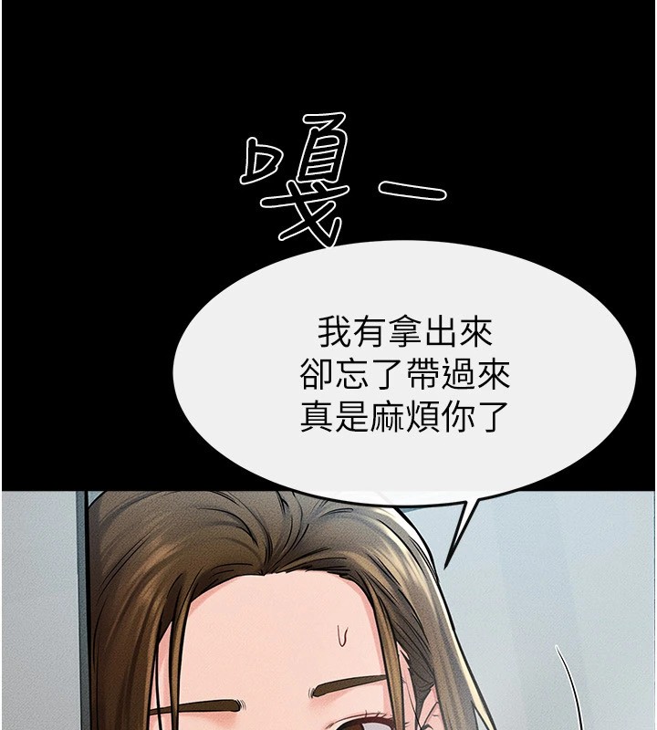 [韩国漫画] 继母与继姐 剧情,熟女人妻#[159P]-65