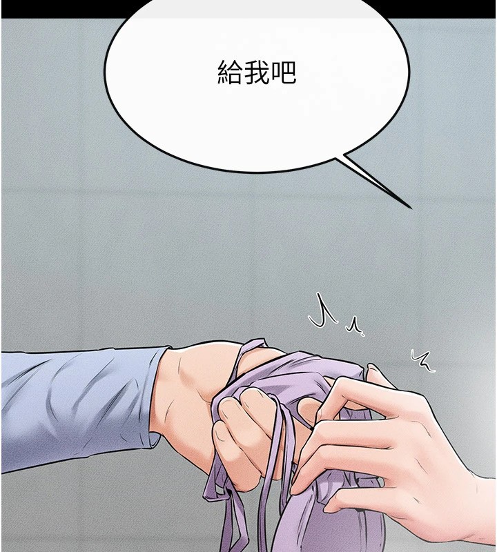 [韩国漫画] 继母与继姐 剧情,熟女人妻#[159P]-68