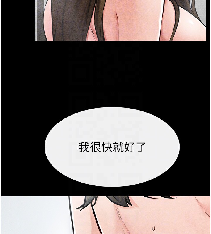 [韩国漫画] 继母与继姐 剧情,熟女人妻#[159P]-72