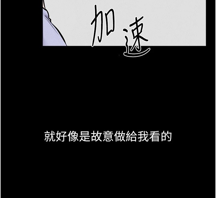 [韩国漫画] 继母与继姐 剧情,熟女人妻#[159P]-90