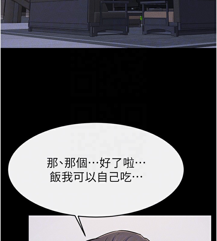 [韩国漫画] 继母与继姐 剧情,熟女人妻#[159P]-93