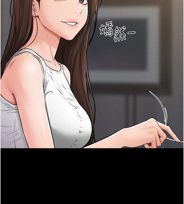 [韩国漫画] 继母与继姐 剧情,熟女人妻#[159P]-99