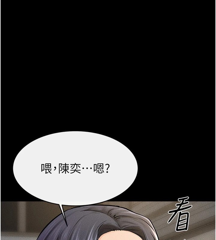 [Manhwa] Stepmother and Stepsister Plot, mature woman wife#[154P]-1