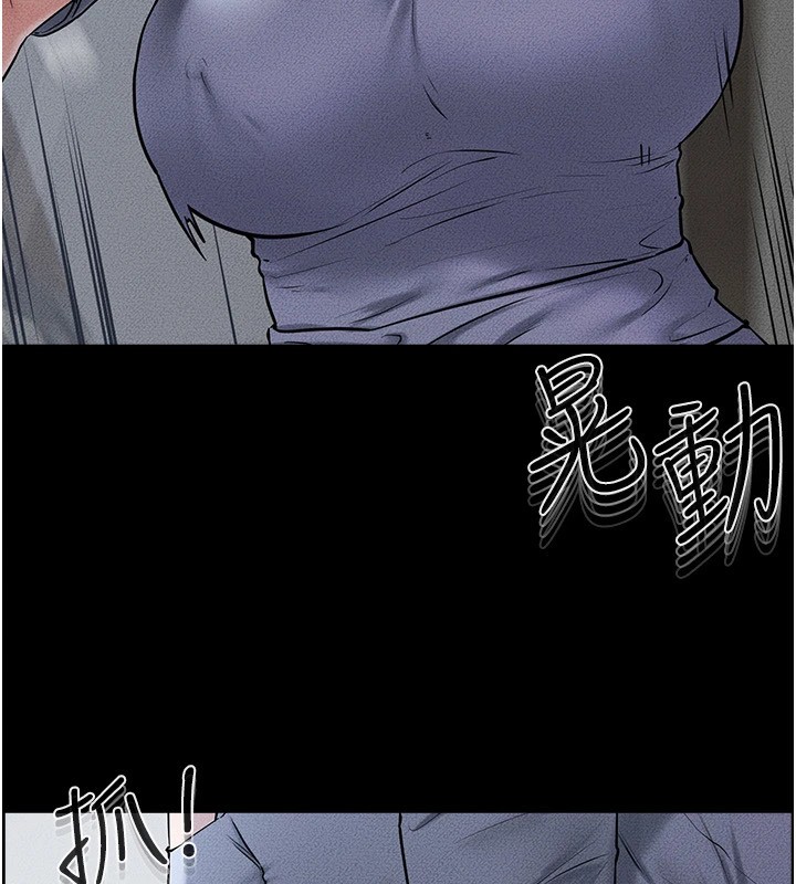 [Manhwa] Stepmother and Stepsister Plot, mature woman wife#[154P]-101