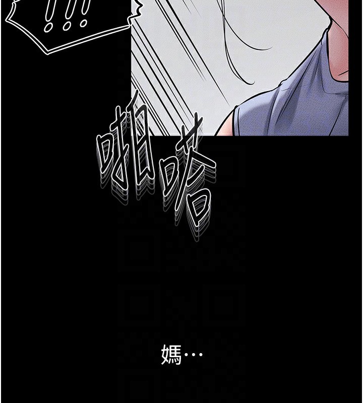 [Manhwa] Stepmother and Stepsister Plot, mature woman wife#[154P]-106