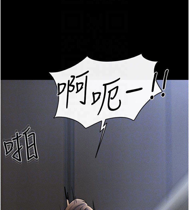 [Manhwa] Stepmother and Stepsister Plot, mature woman wife#[154P]-107