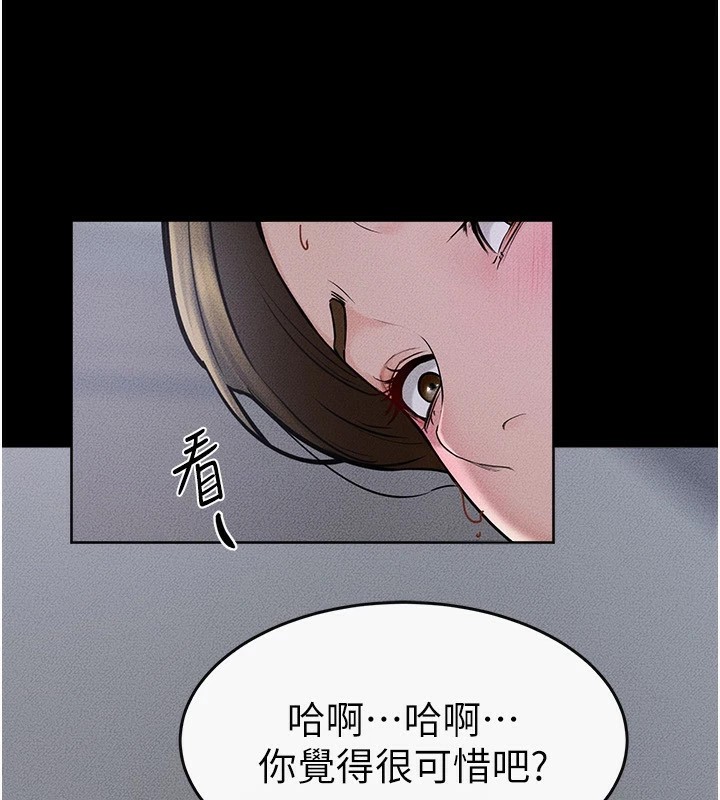 [Manhwa] Stepmother and Stepsister Plot, mature woman wife#[154P]-111