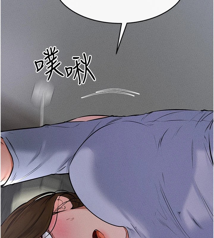 [Manhwa] Stepmother and Stepsister Plot, mature woman wife#[154P]-112