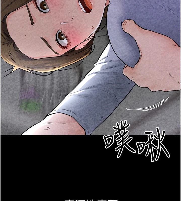 [Manhwa] Stepmother and Stepsister Plot, mature woman wife#[154P]-113