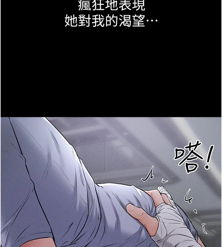 [Manhwa] Stepmother and Stepsister Plot, mature woman wife#[154P]-114