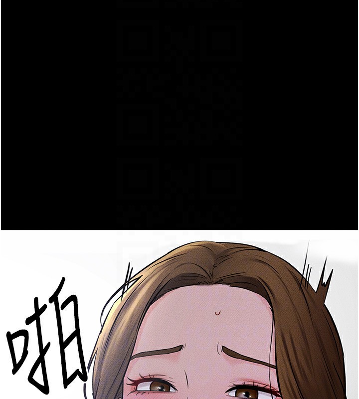 [Manhwa] Stepmother and Stepsister Plot, mature woman wife#[154P]-118