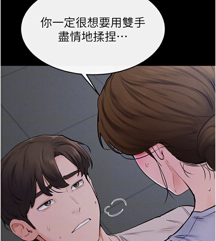 [Manhwa] Stepmother and Stepsister Plot, mature woman wife#[154P]-121