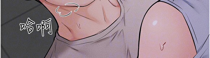 [Manhwa] Stepmother and Stepsister Plot, mature woman wife#[154P]-122