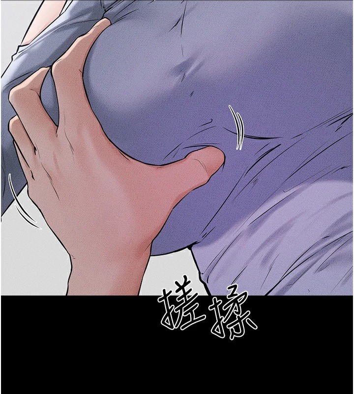 [Manhwa] Stepmother and Stepsister Plot, mature woman wife#[154P]-124