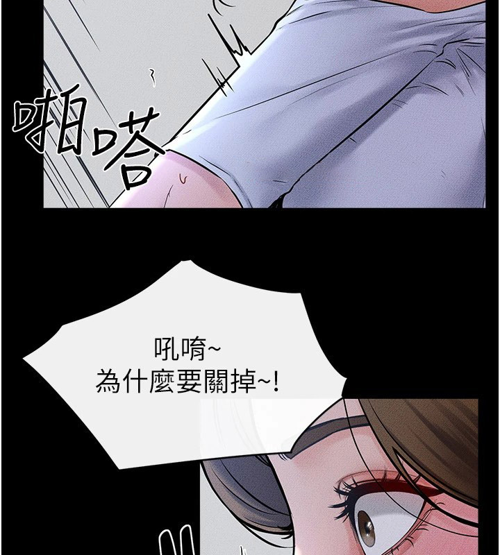 [Manhwa] Stepmother and Stepsister Plot, mature woman wife#[154P]-132