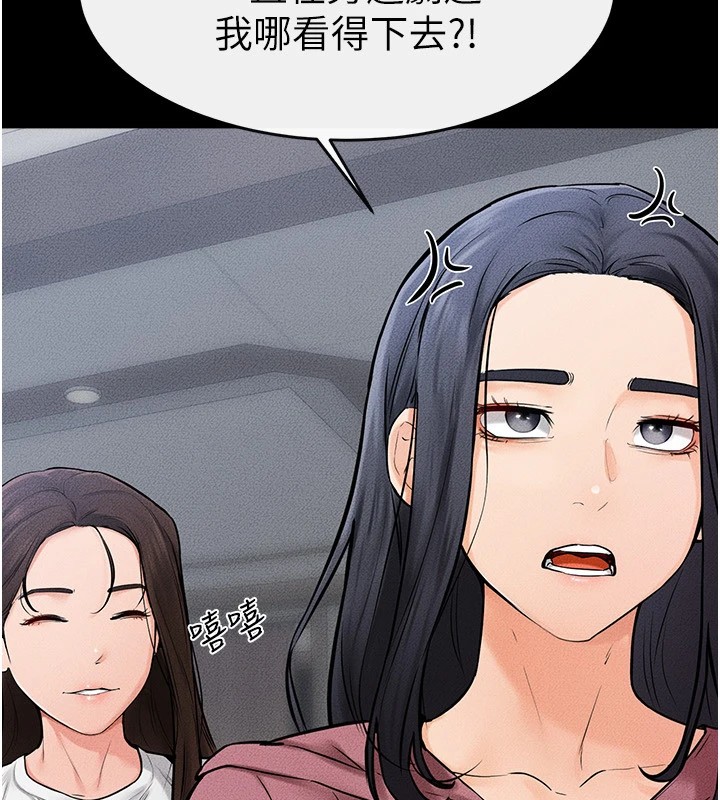 [Manhwa] Stepmother and Stepsister Plot, mature woman wife#[154P]-134
