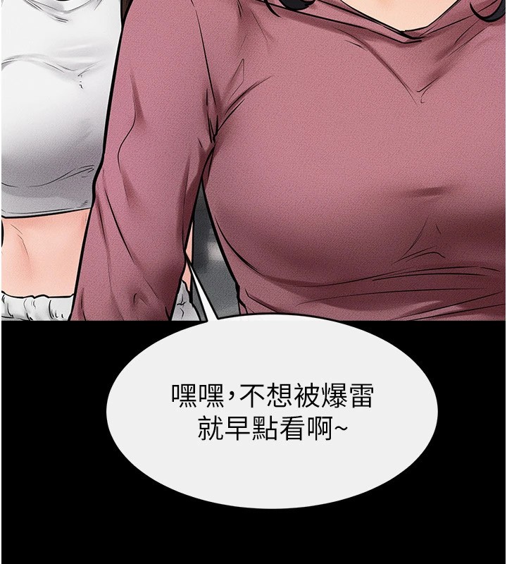 [Manhwa] Stepmother and Stepsister Plot, mature woman wife#[154P]-135