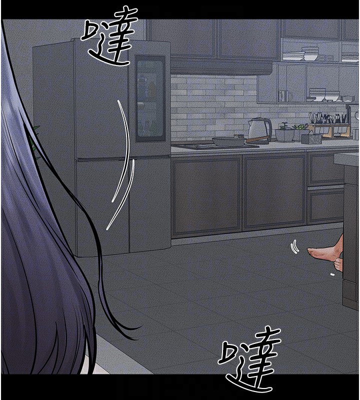 [Manhwa] Stepmother and Stepsister Plot, mature woman wife#[154P]-136