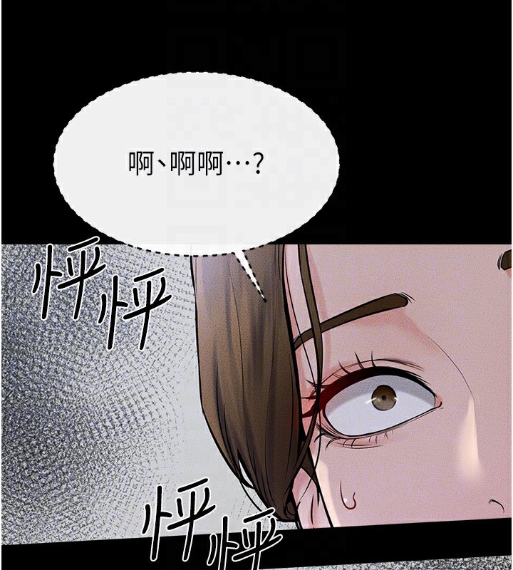 [Manhwa] Stepmother and Stepsister Plot, mature woman wife#[154P]-137