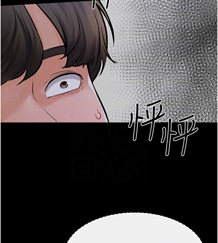 [Manhwa] Stepmother and Stepsister Plot, mature woman wife#[154P]-138