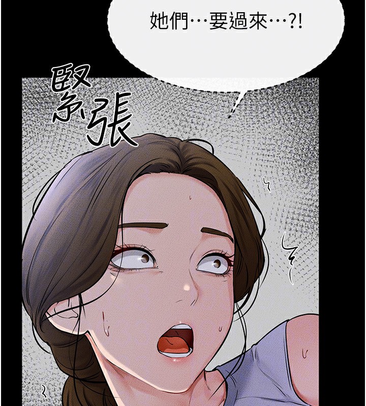 [Manhwa] Stepmother and Stepsister Plot, mature woman wife#[154P]-139