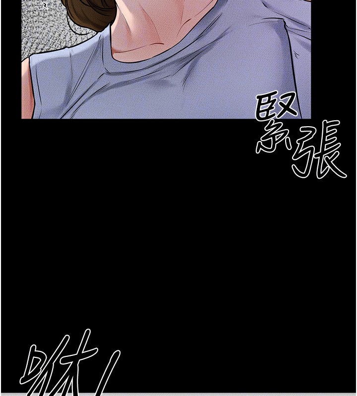 [Manhwa] Stepmother and Stepsister Plot, mature woman wife#[154P]-140