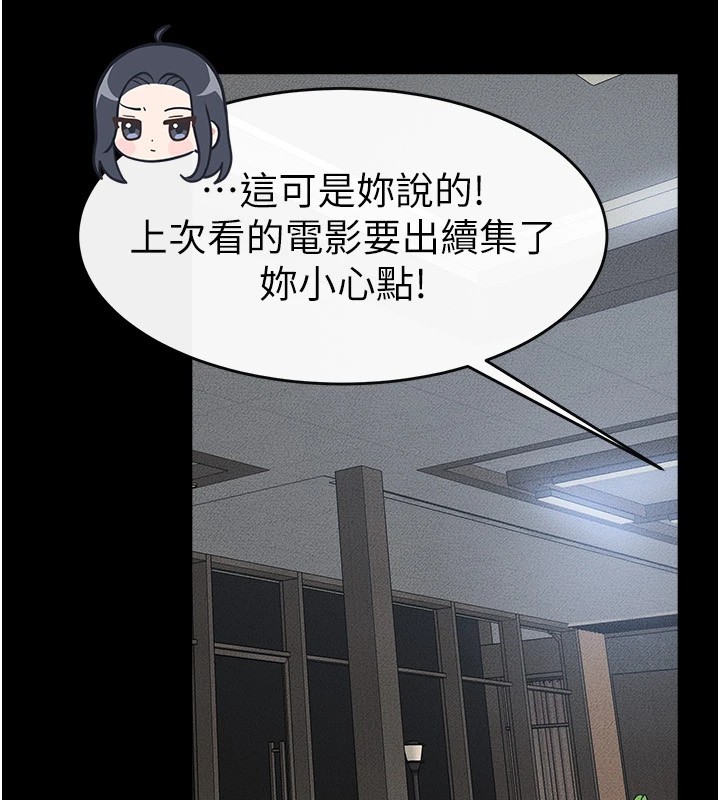 [Manhwa] Stepmother and Stepsister Plot, mature woman wife#[154P]-143