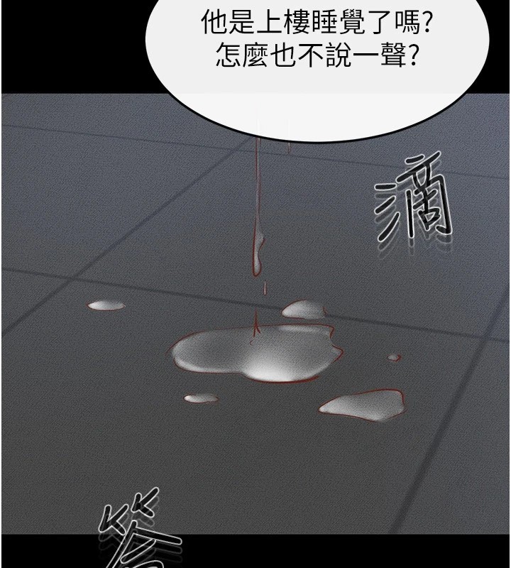 [Manhwa] Stepmother and Stepsister Plot, mature woman wife#[154P]-153