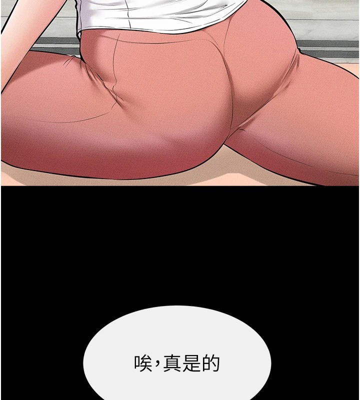 [Manhwa] Stepmother and Stepsister Plot, mature woman wife#[154P]-18