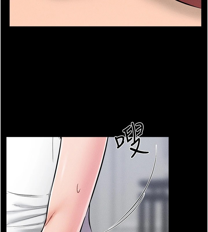 [Manhwa] Stepmother and Stepsister Plot, mature woman wife#[154P]-21