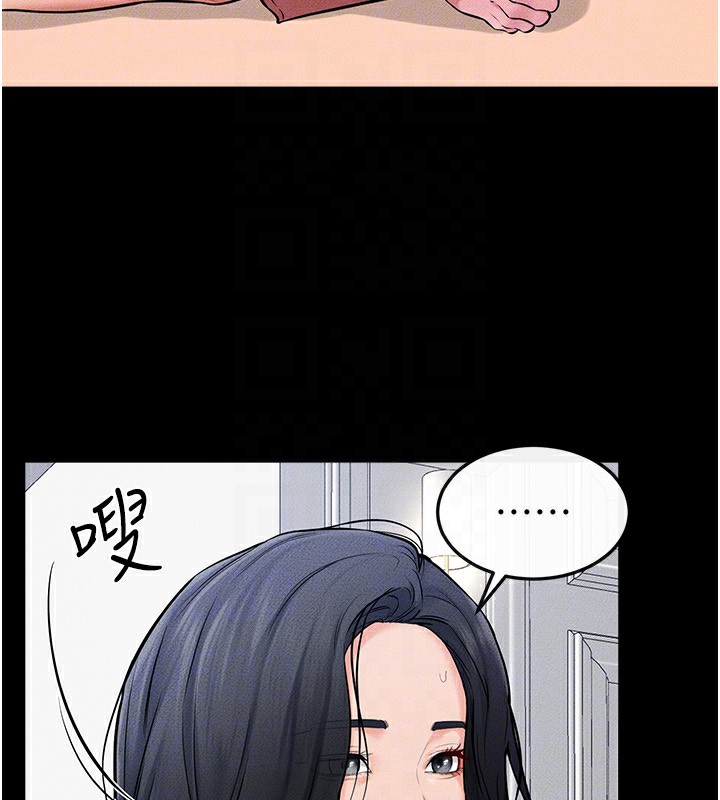 [Manhwa] Stepmother and Stepsister Plot, mature woman wife#[154P]-28