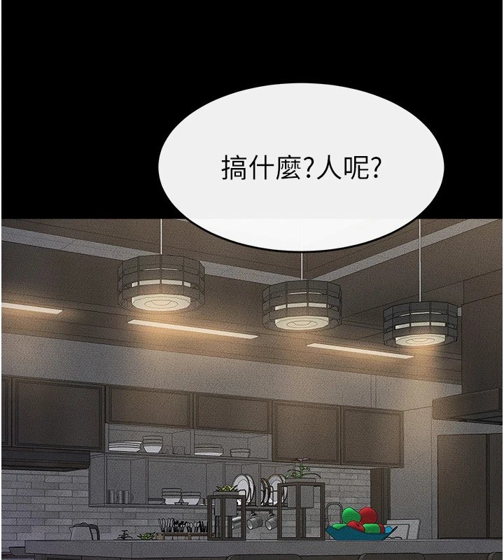[Manhwa] Stepmother and Stepsister Plot, mature woman wife#[154P]-3