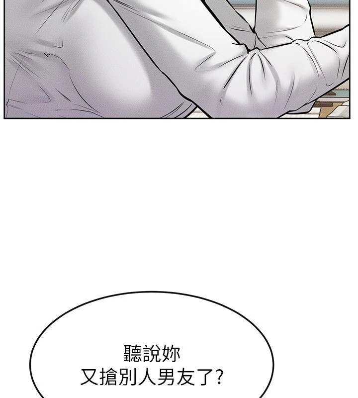 [Manhwa] Stepmother and Stepsister Plot, mature woman wife#[154P]-34