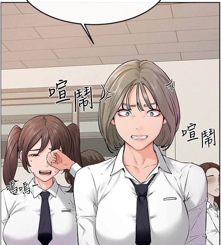 [Manhwa] Stepmother and Stepsister Plot, mature woman wife#[154P]-35