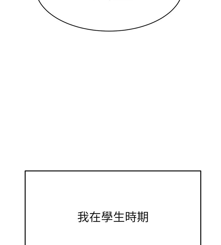 [Manhwa] Stepmother and Stepsister Plot, mature woman wife#[154P]-37