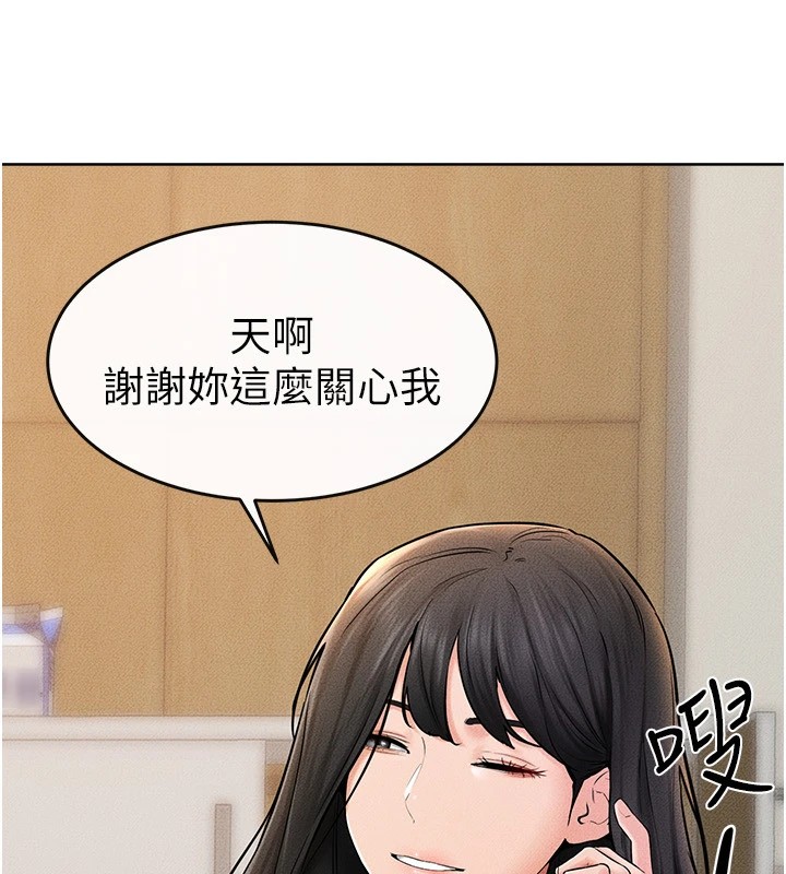 [Manhwa] Stepmother and Stepsister Plot, mature woman wife#[154P]-39