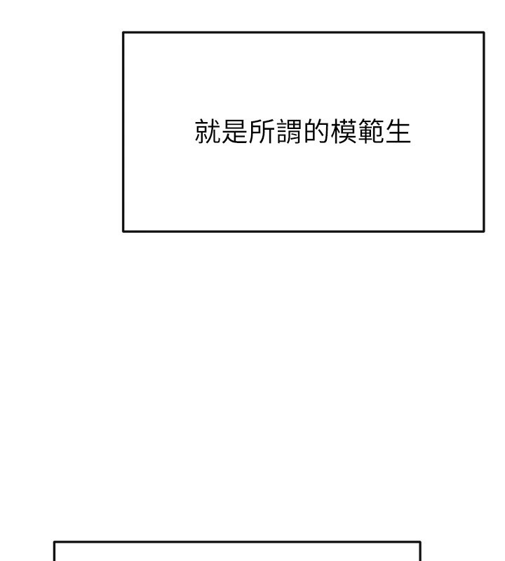 [Manhwa] Stepmother and Stepsister Plot, mature woman wife#[154P]-41