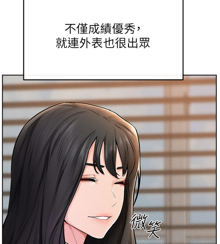 [Manhwa] Stepmother and Stepsister Plot, mature woman wife#[154P]-42