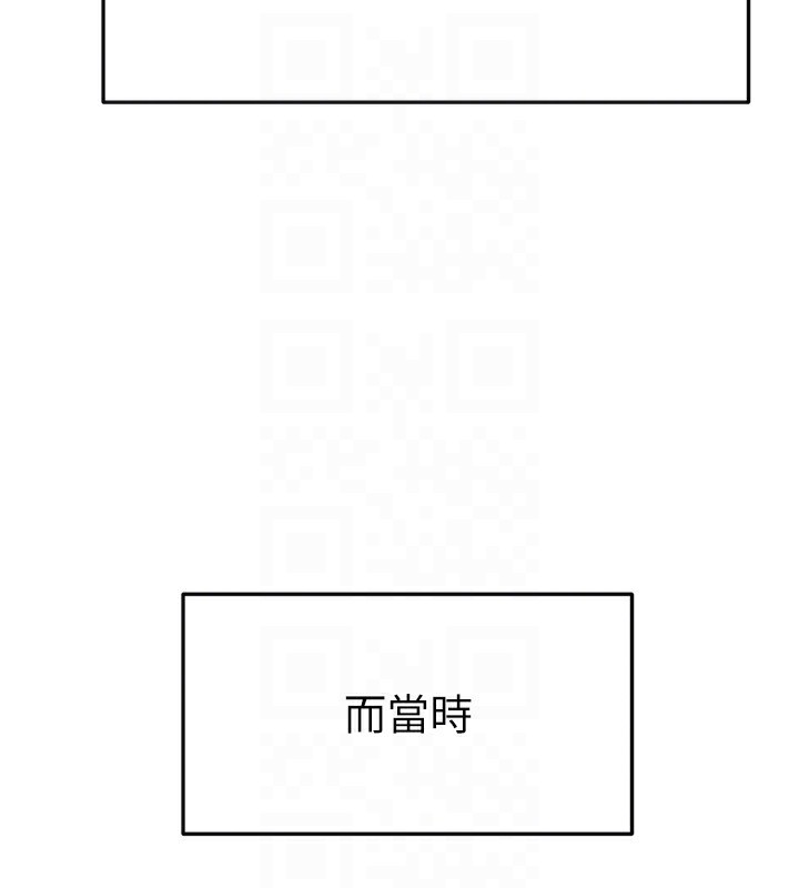 [Manhwa] Stepmother and Stepsister Plot, mature woman wife#[154P]-45
