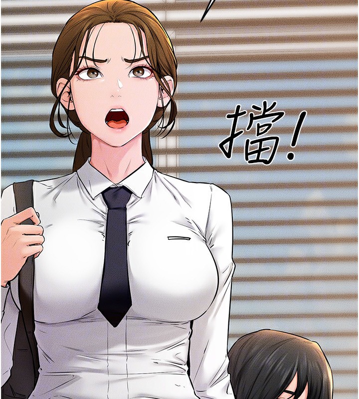 [Manhwa] Stepmother and Stepsister Plot, mature woman wife#[154P]-48